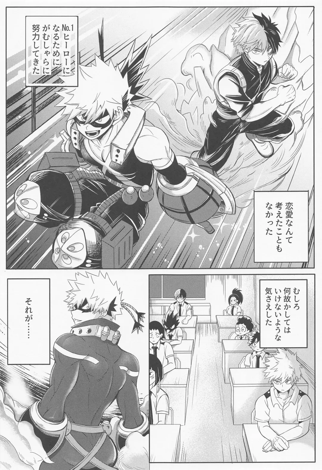 [Nagi] Ecchi na Junjou Karen Fhentai - Page 2