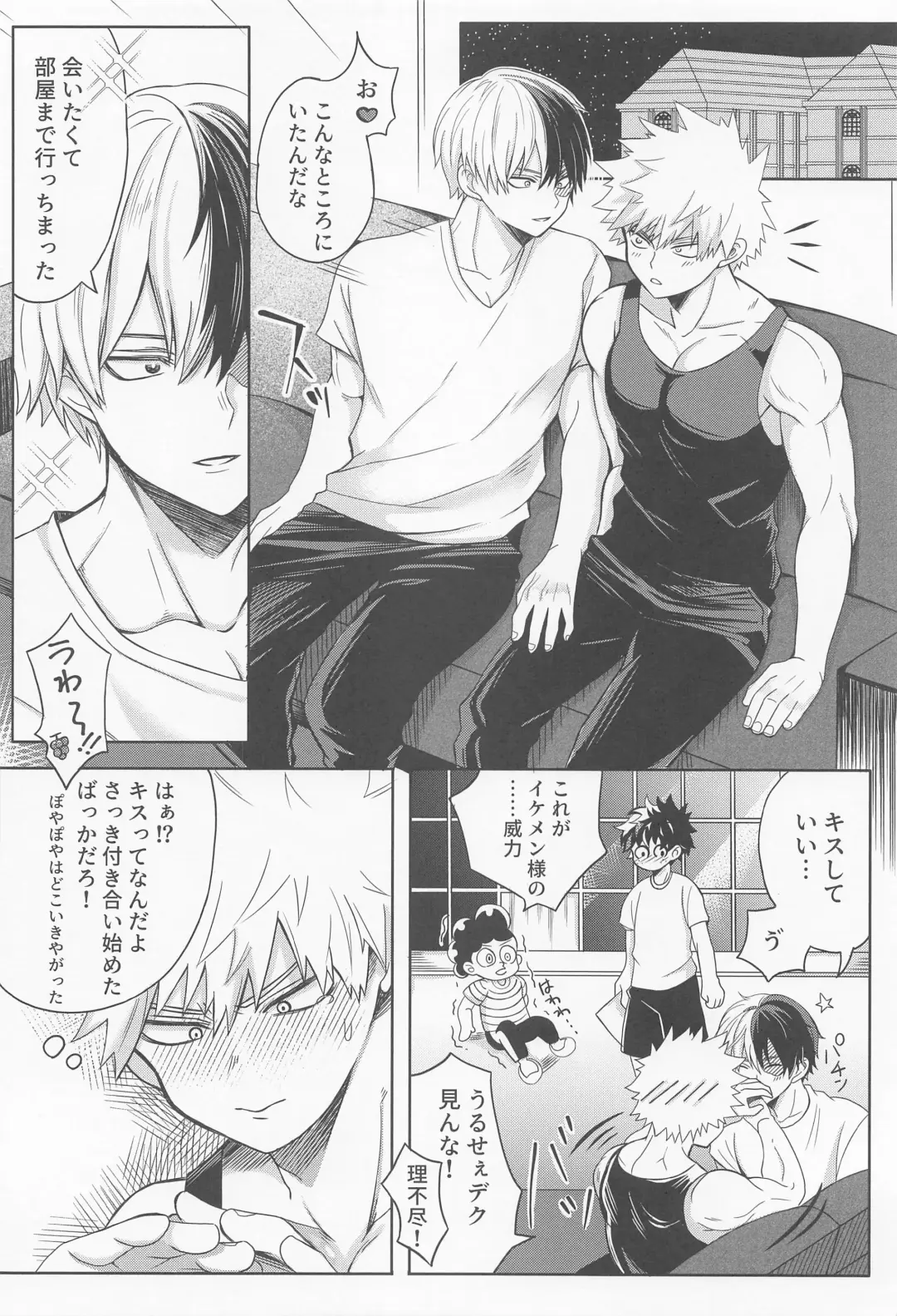 [Nagi] Ecchi na Junjou Karen Fhentai - Page 5