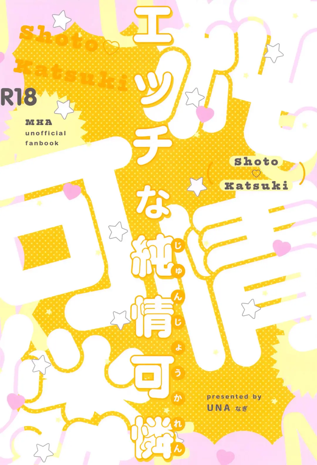 [Nagi] Ecchi na Junjou Karen Fhentai - Page 30