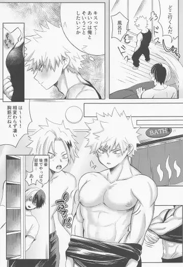 [Nagi] Ecchi na Junjou Karen Fhentai - Page 6