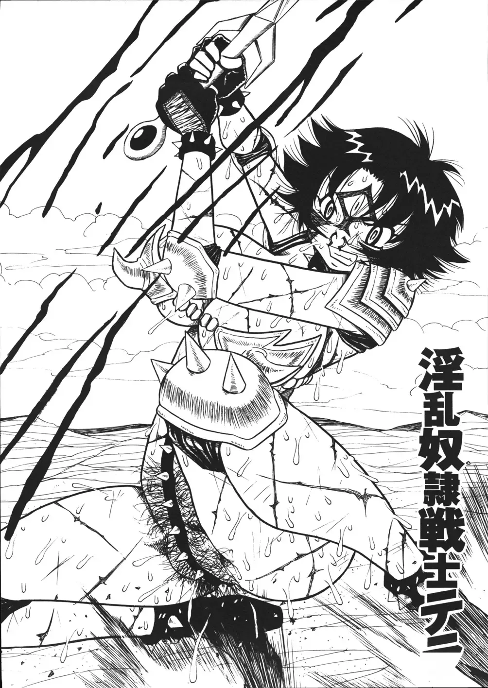 [Point Takashi] Mousou Note - Delution Notebook Fhentai - Page 108