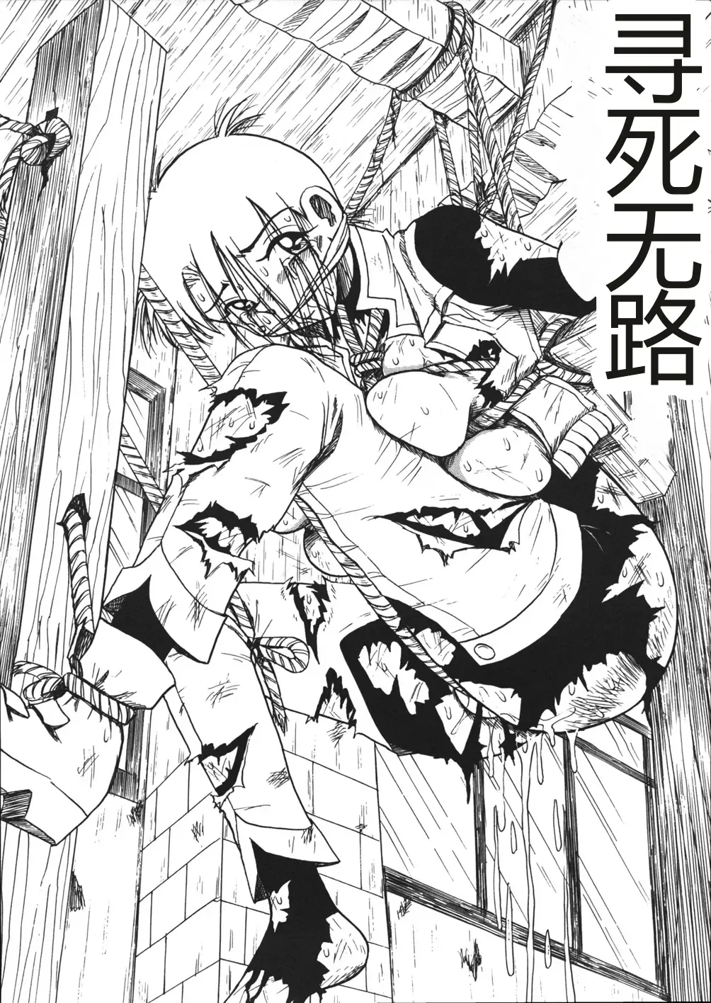 [Point Takashi] Mousou Note - Delution Notebook Fhentai - Page 128