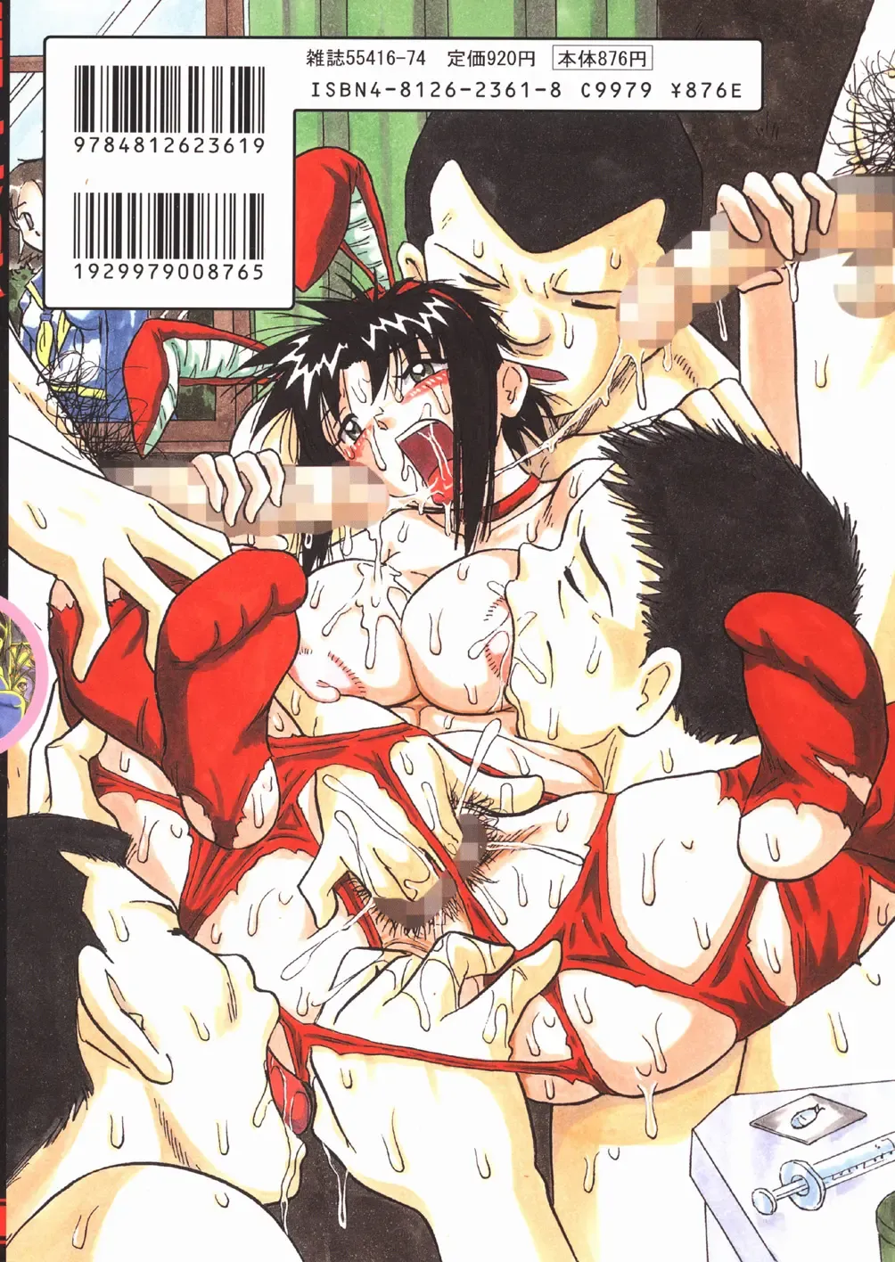 [Point Takashi] Mousou Note - Delution Notebook Fhentai - Page 173