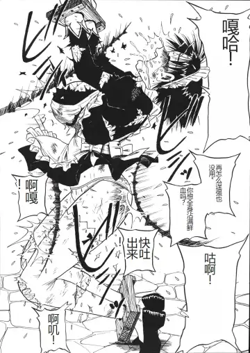 [Point Takashi] Mousou Note - Delution Notebook Fhentai - Page 155