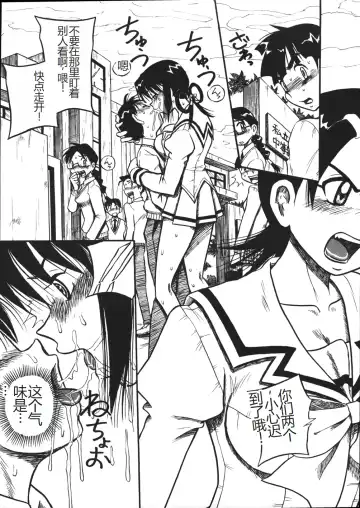 [Point Takashi] Mousou Note - Delution Notebook Fhentai - Page 28