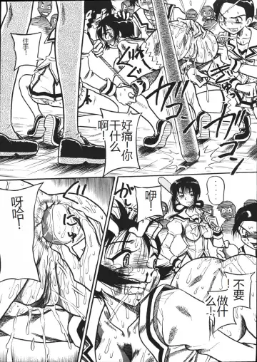 [Point Takashi] Mousou Note - Delution Notebook Fhentai - Page 38