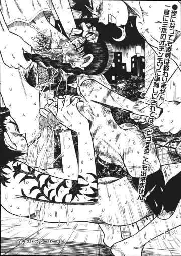 [Point Takashi] Mousou Note - Delution Notebook Fhentai - Page 67