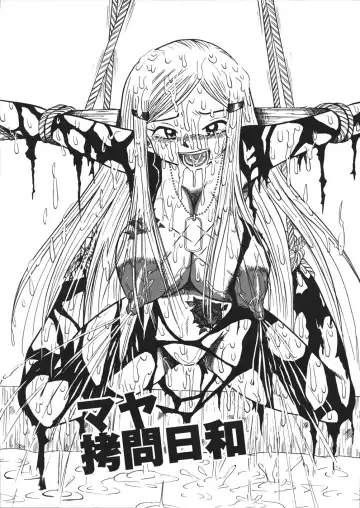 [Point Takashi] Mousou Note - Delution Notebook Fhentai - Page 68