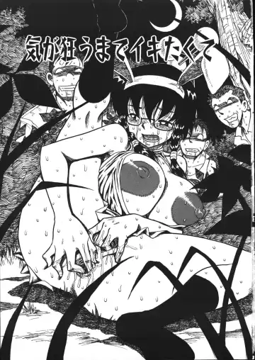 [Point Takashi] Mousou Note - Delution Notebook Fhentai - Page 8