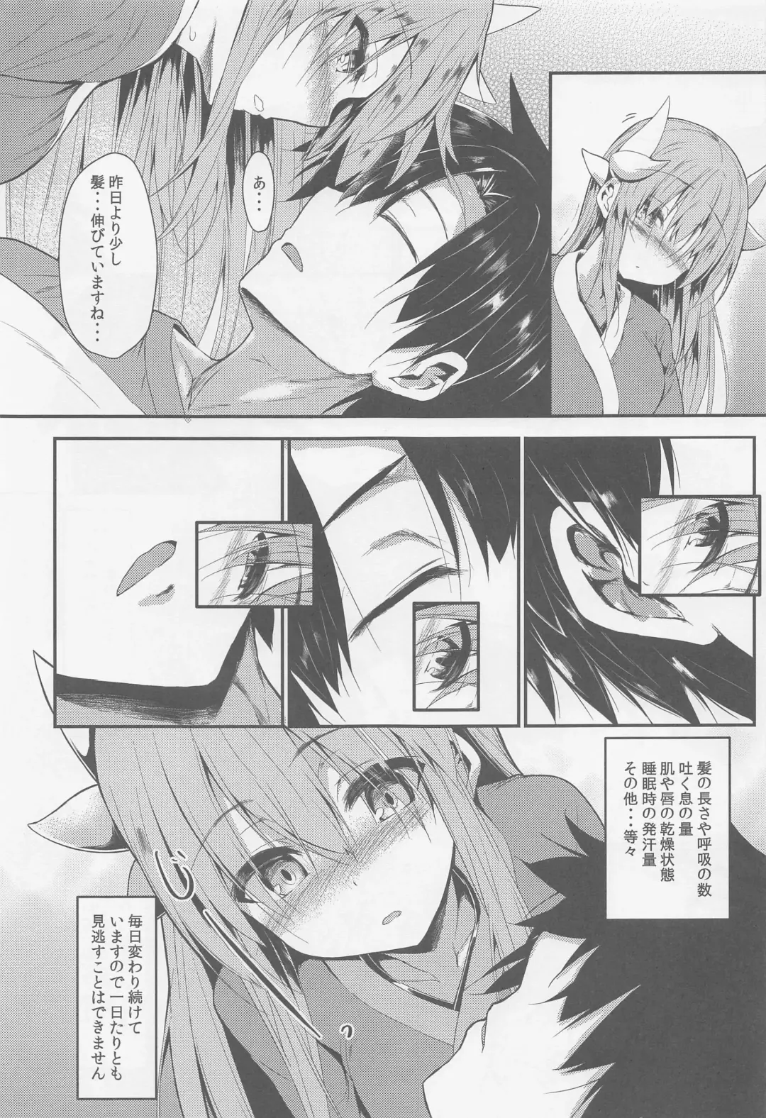 [Sen] Kiyohii to Ecchi na Koto Suru Hon Fhentai.net - Page 6