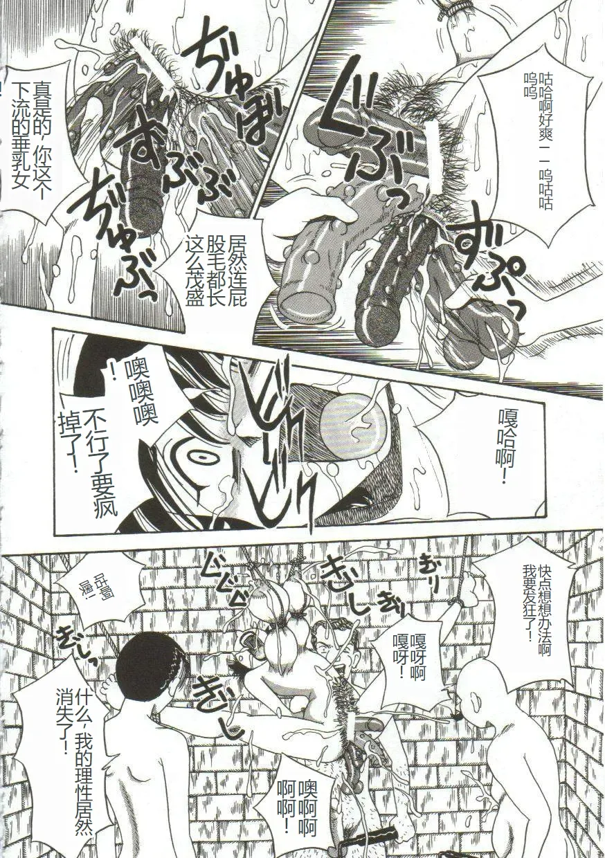 [Point Takashi] Mune ni Tamatta Omoi Fhentai - Page 130