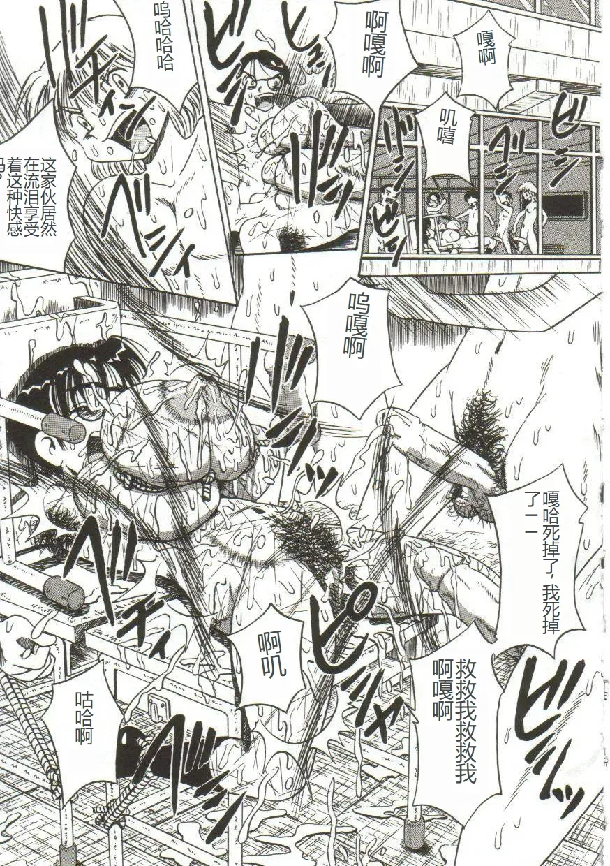 [Point Takashi] Mune ni Tamatta Omoi Fhentai - Page 14