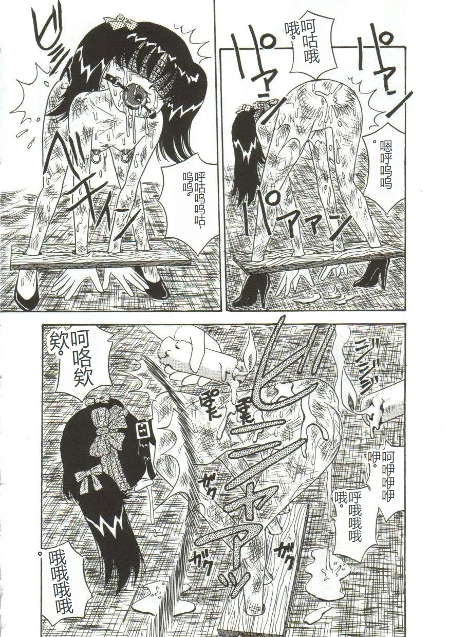 [Point Takashi] Mune ni Tamatta Omoi Fhentai - Page 150