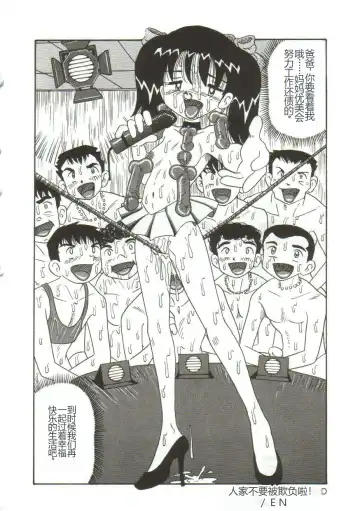 [Point Takashi] Mune ni Tamatta Omoi Fhentai.net - Page 154