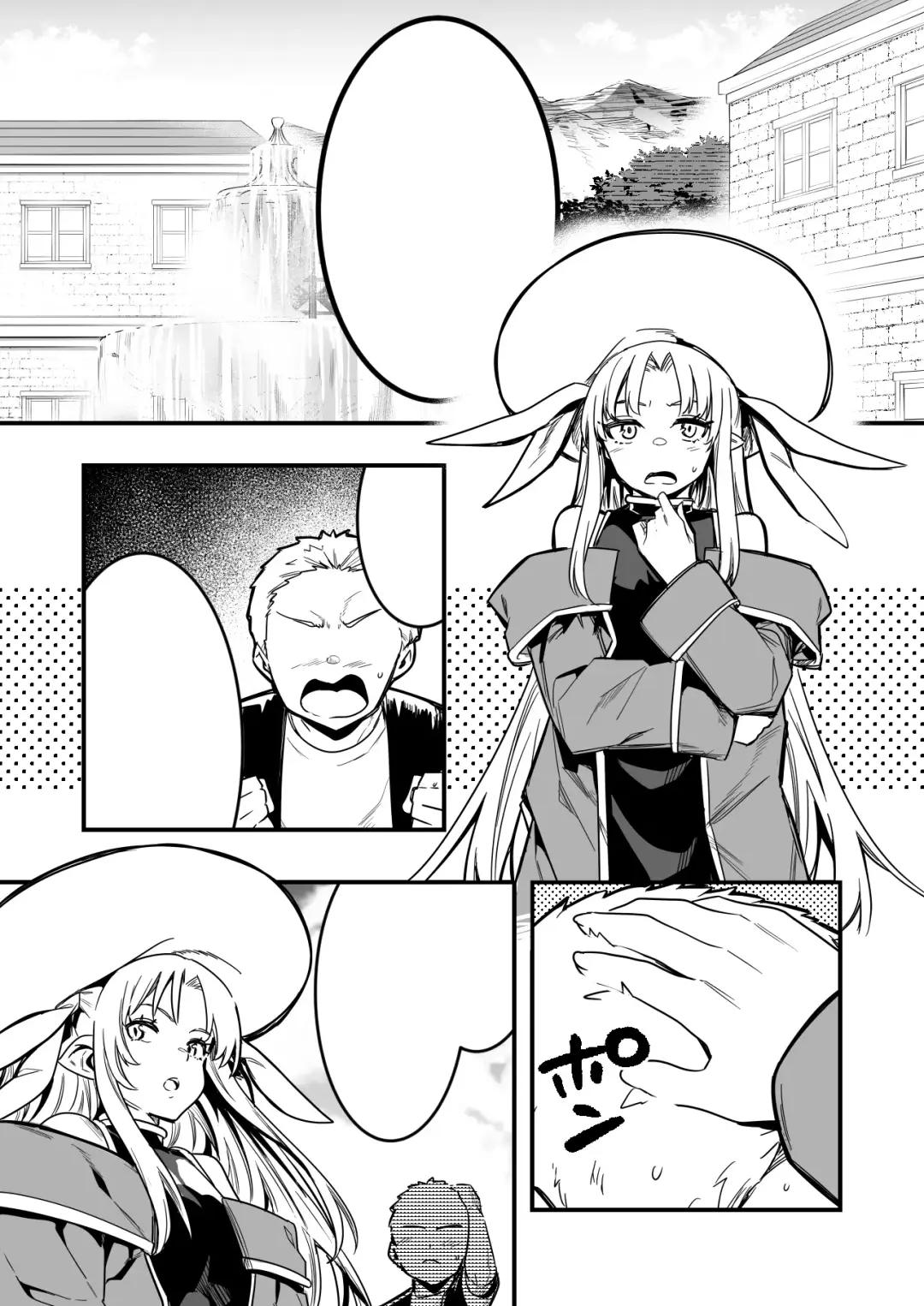 [Lefthand] Mahou no Chikara de Shota ni Iinari ni Natte shimatta Boukensha-chan o Tasuke ni Iku Shounen to Uranaishi-chan Fhentai - Page 9
