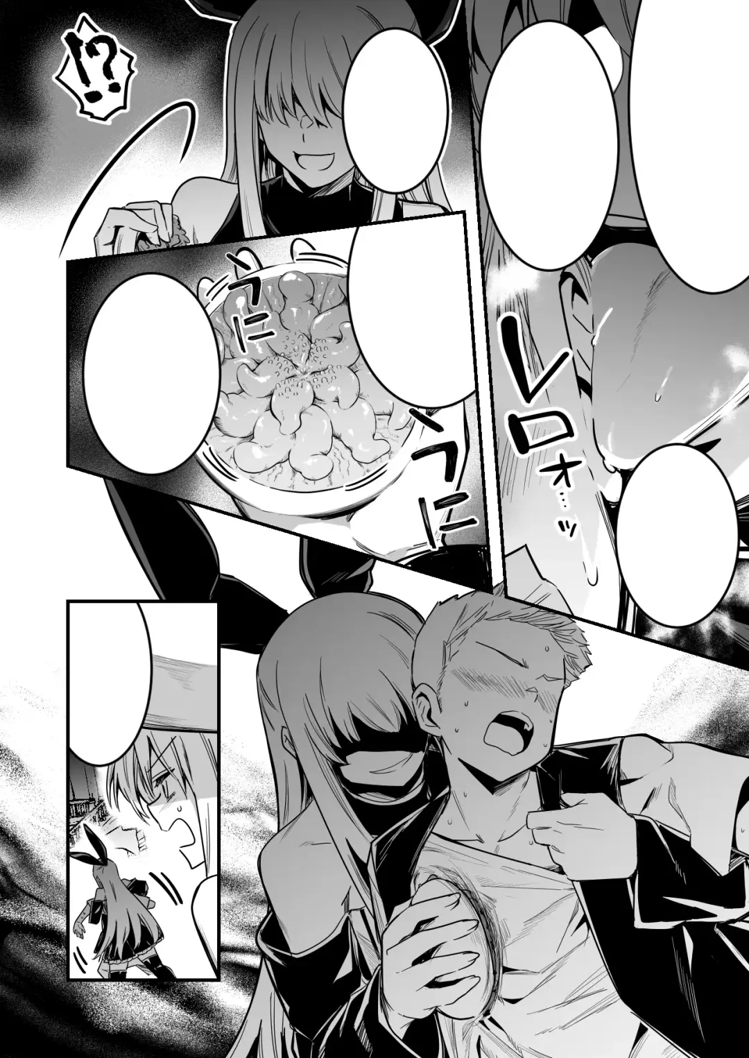 [Lefthand] Mahou no Chikara de Shota ni Iinari ni Natte shimatta Boukensha-chan o Tasuke ni Iku Shounen to Uranaishi-chan Fhentai - Page 12