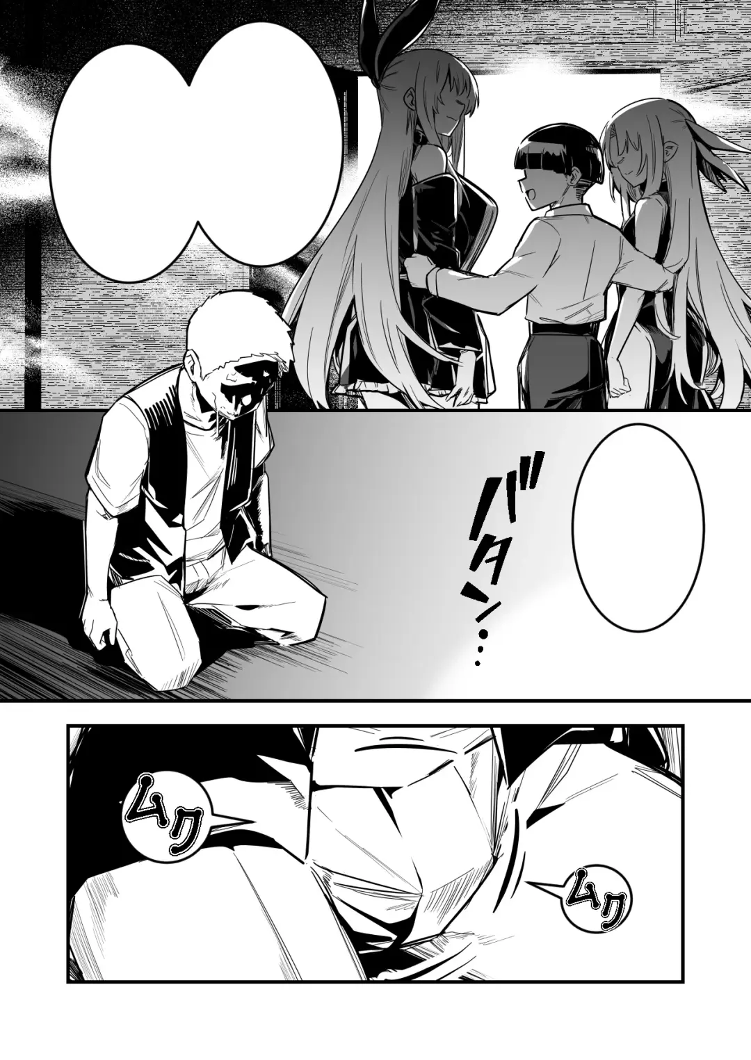[Lefthand] Mahou no Chikara de Shota ni Iinari ni Natte shimatta Boukensha-chan o Tasuke ni Iku Shounen to Uranaishi-chan Fhentai - Page 16