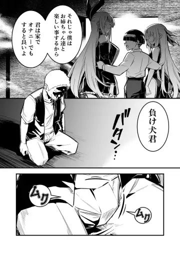 [Lefthand] Mahou no Chikara de Shota ni Iinari ni Natte shimatta Boukensha-chan o Tasuke ni Iku Shounen to Uranaishi-chan Fhentai.net - Page 8