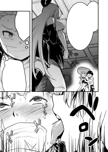 [Lefthand] Mahou no Chikara de Shota ni Iinari ni Natte shimatta Boukensha-chan o Tasuke ni Iku Shounen to Uranaishi-chan Fhentai.net - Page 11