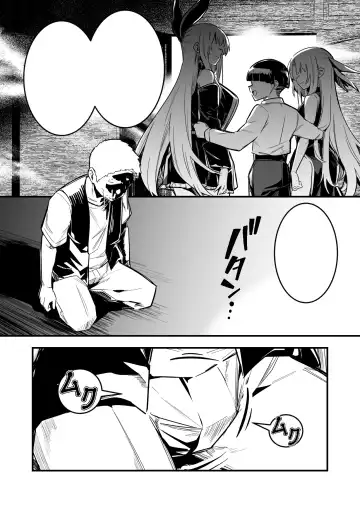 [Lefthand] Mahou no Chikara de Shota ni Iinari ni Natte shimatta Boukensha-chan o Tasuke ni Iku Shounen to Uranaishi-chan Fhentai.net - Page 16