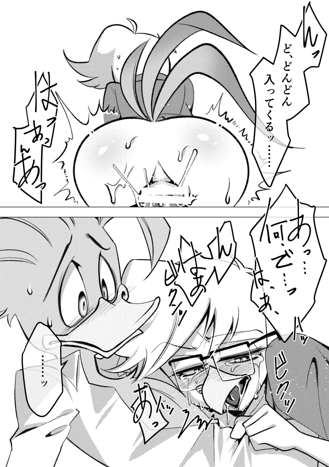 [Imotaco Nankin] Are sae areba Seme ni nareru to Omotteiru Hakase Fhentai - Page 10