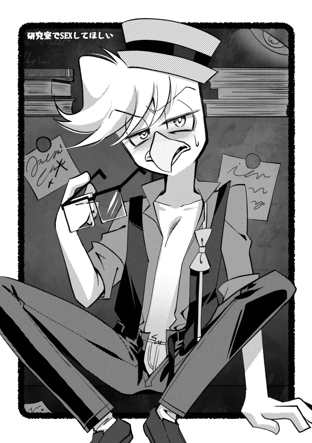 [Imotaco Nankin] Are sae areba Seme ni nareru to Omotteiru Hakase Fhentai - Page 18