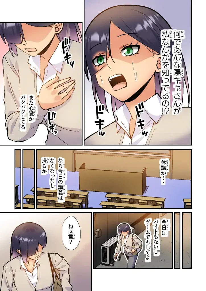 Hero Katsudou wa Ecchi no Ato de Fhentai - Page 6