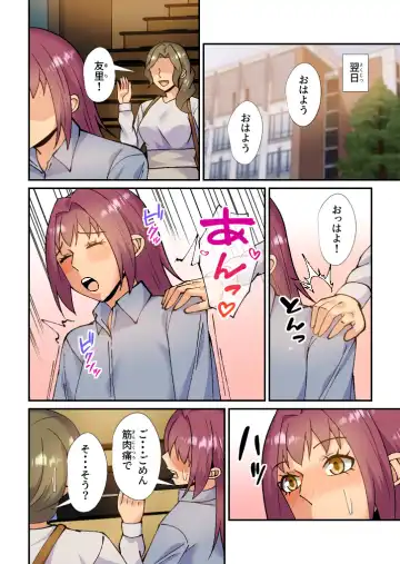 Hero Katsudou wa Ecchi no Ato de Fhentai.net - Page 35