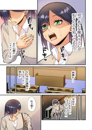 Hero Katsudou wa Ecchi no Ato de Fhentai.net - Page 6