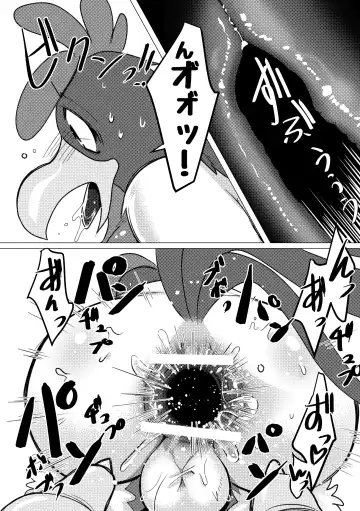 [Imotaco Nankin] Ganble de Maketan dakara Fhentai.net - Page 6