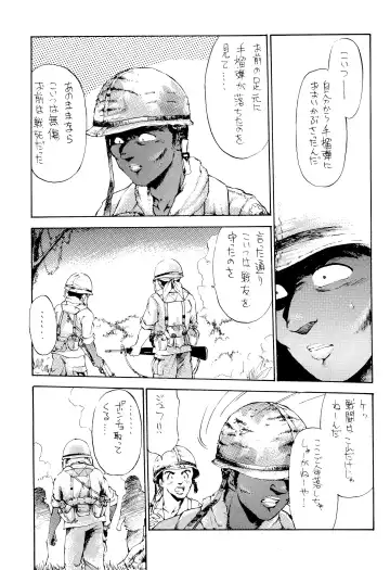 [Ebifly] RANDOM Fhentai - Page 13