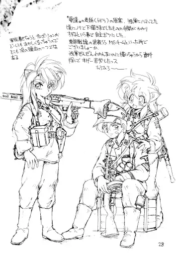 [Ebifly] RANDOM Fhentai - Page 28