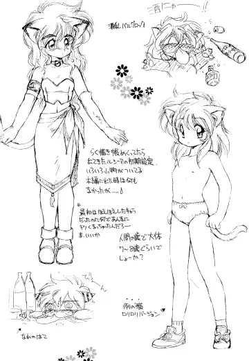 [Ebifly] RANDOM Fhentai - Page 30