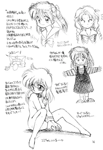 [Ebifly] RANDOM Fhentai - Page 36