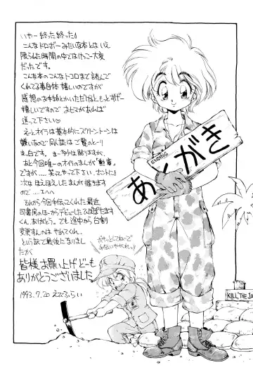 [Ebifly] RANDOM Fhentai - Page 40