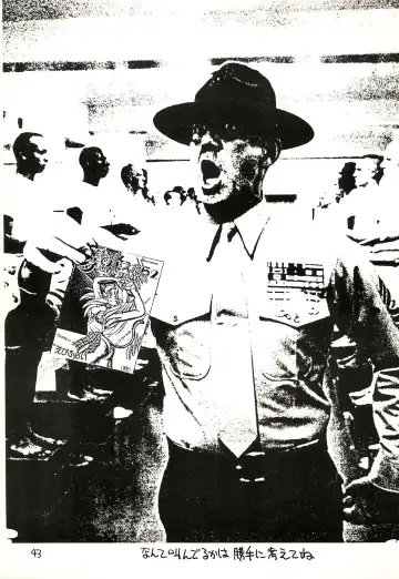 [Ebifly] RANDOM Fhentai - Page 43