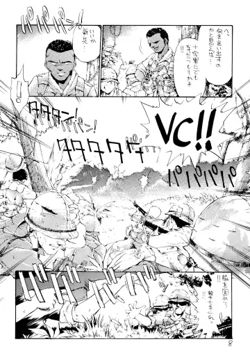 [Ebifly] RANDOM Fhentai - Page 8