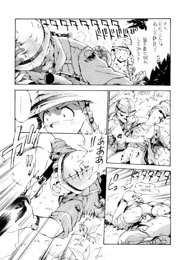 [Ebifly] RANDOM Fhentai - Page 9