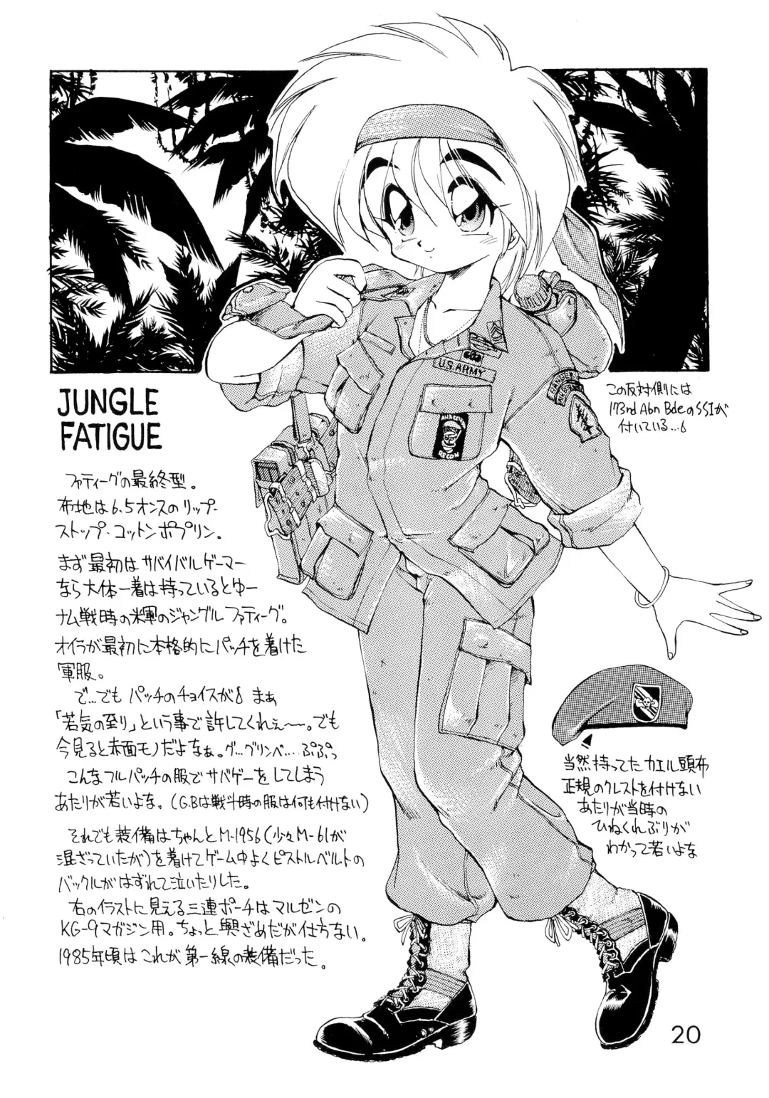 [Ebifly] Dai-857 Dokuritsu Guren-tai Fhentai - Page 20