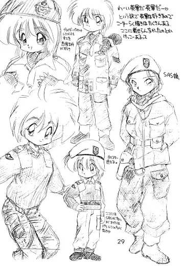[Ebifly] Dai-857 Dokuritsu Guren-tai Fhentai - Page 29