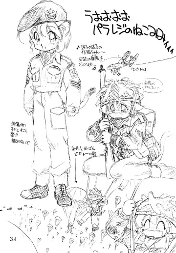 [Ebifly] Dai-857 Dokuritsu Guren-tai Fhentai - Page 34