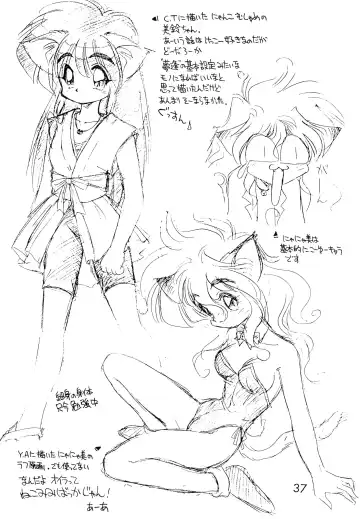 [Ebifly] Dai-857 Dokuritsu Guren-tai Fhentai - Page 37