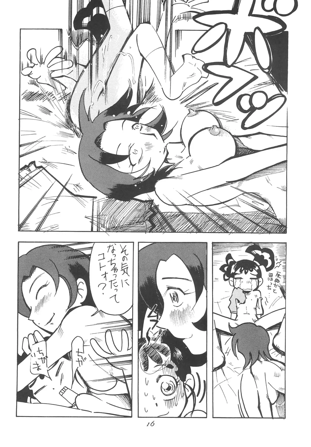 [Kenji] Haru o Sugitemo Fhentai.net - Page 20
