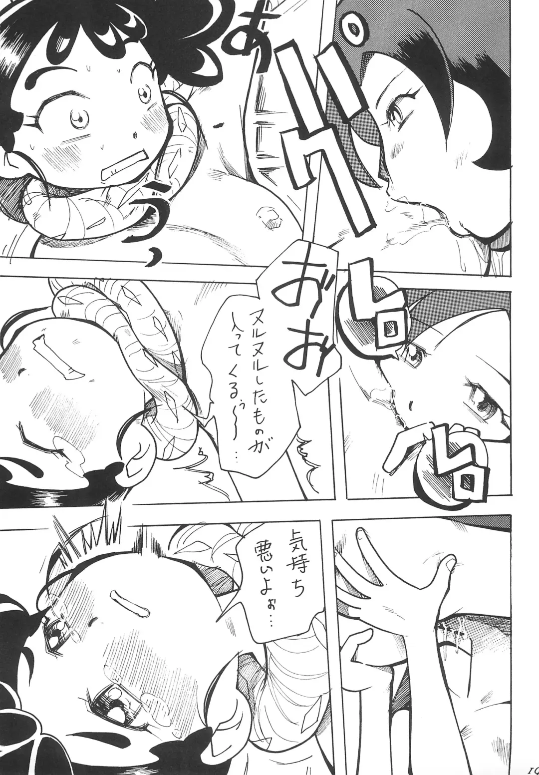 [Kenji] Haru o Sugitemo Fhentai.net - Page 23