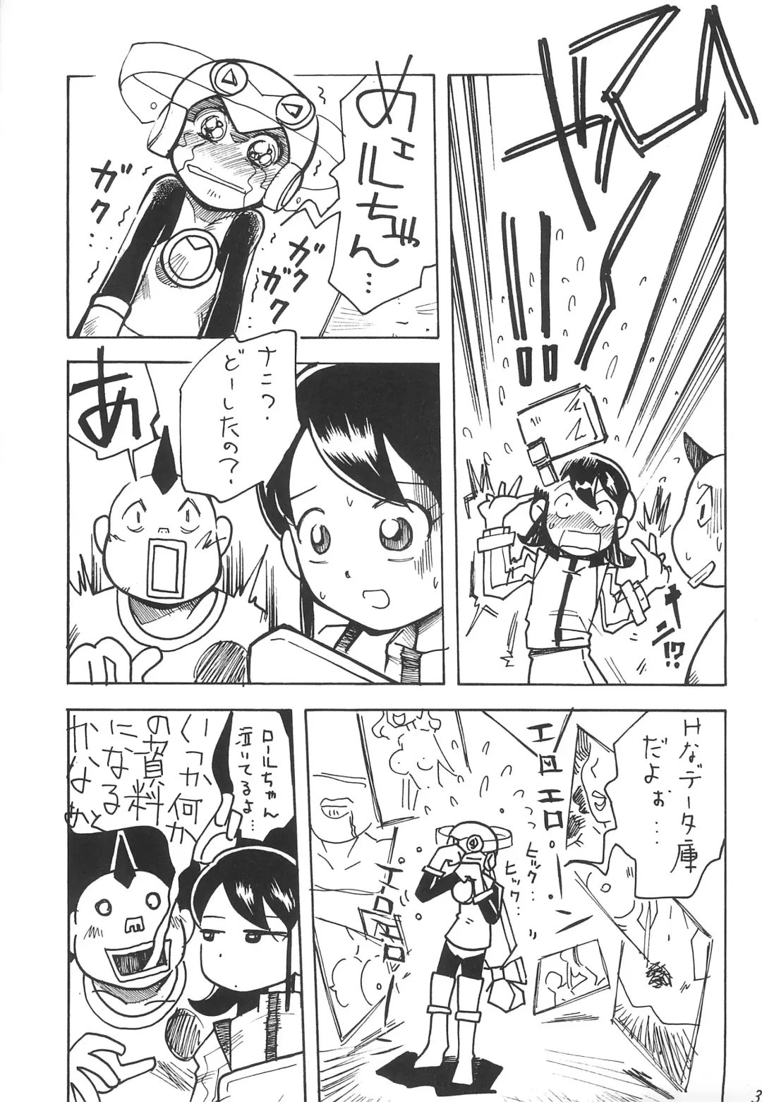 [Kenji] Haru o Sugitemo Fhentai.net - Page 35