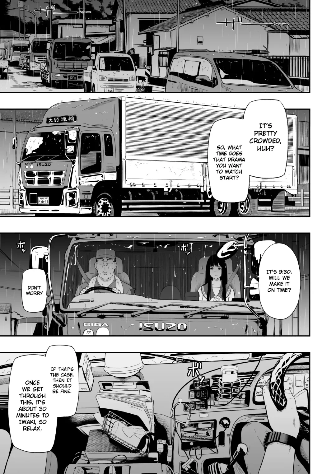 [Hissatsukun] Truck driver Fhentai - Page 4
