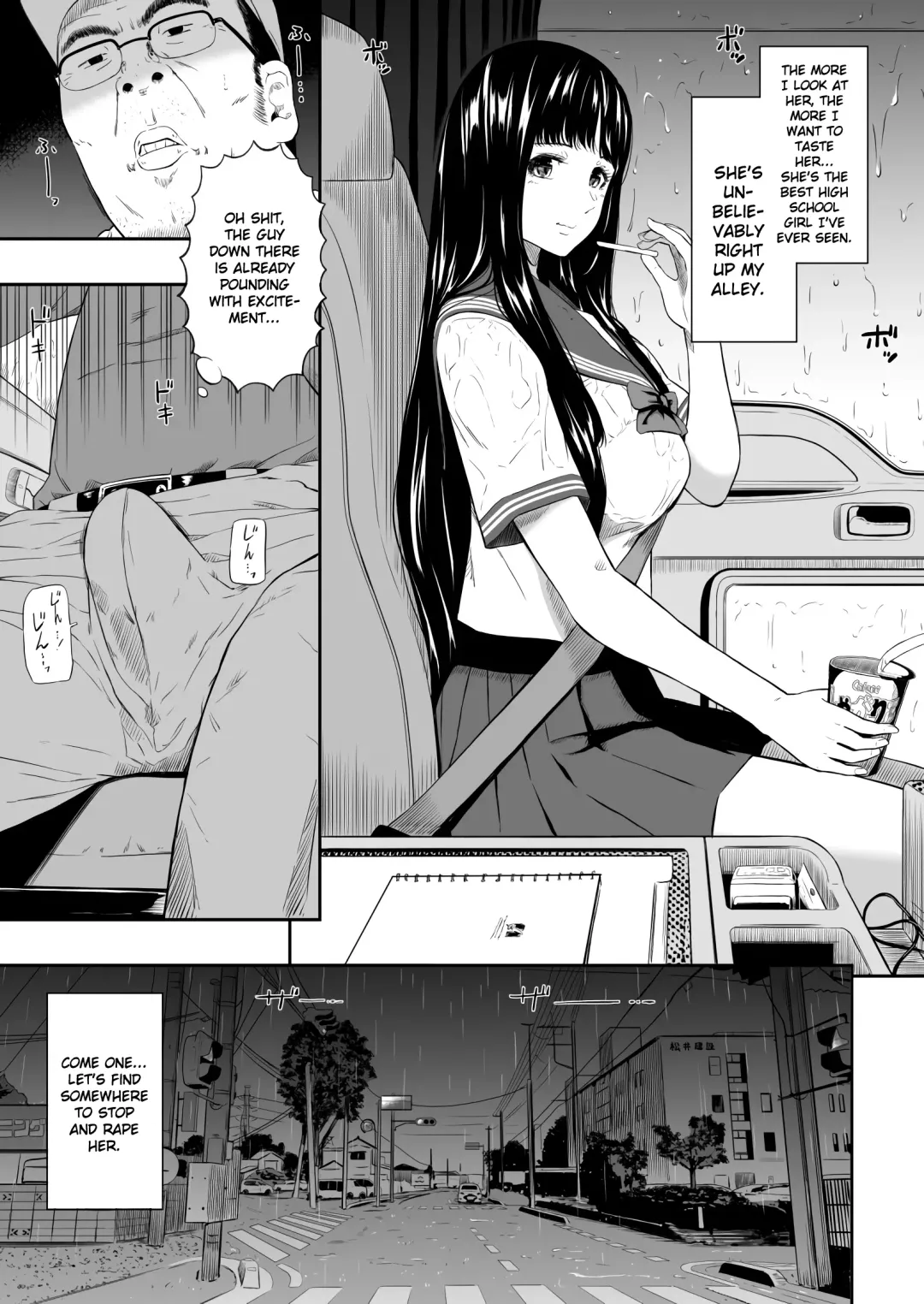 [Hissatsukun] Truck driver Fhentai - Page 8