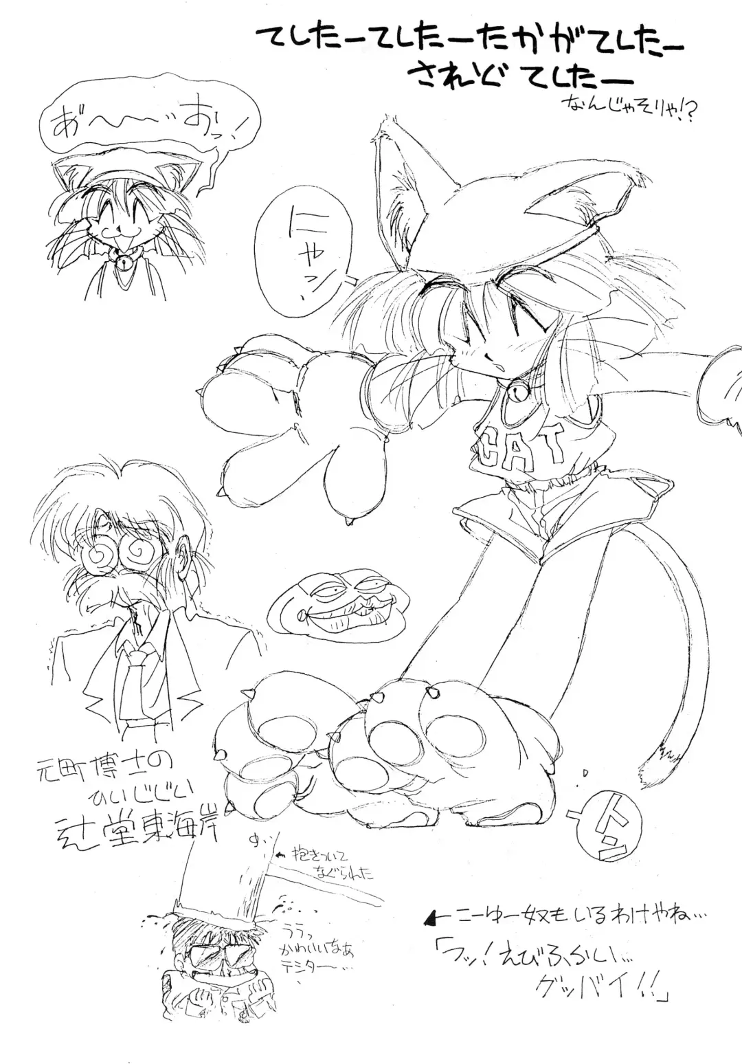 [Ebifly - Neriwasabi] Kekokko 2 Fhentai - Page 28