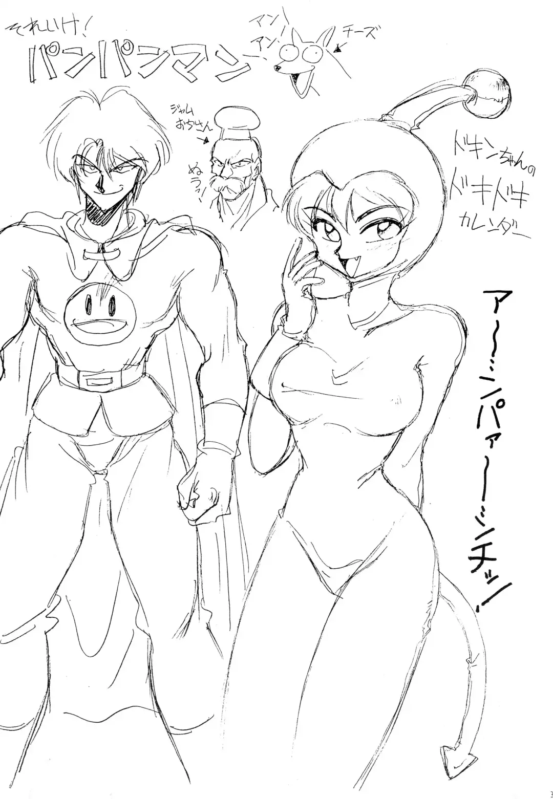 [Ebifly - Neriwasabi] Kekokko 2 Fhentai - Page 39