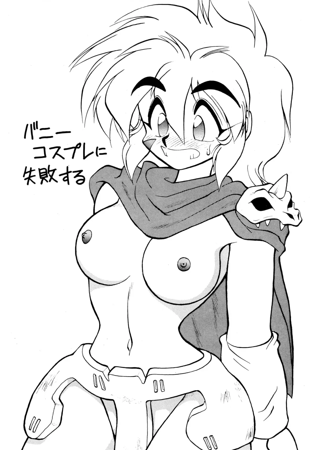 [Ebifly - Neriwasabi] Kekokko 2 Fhentai - Page 40